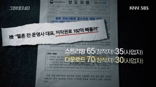 [스압] 음원조작 관련 자기도 모르게 해킹 당한 피해자들 사례.jpg