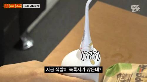 [스압] 고소당해도 할말없는 워크맨 PPL 상태.jpg