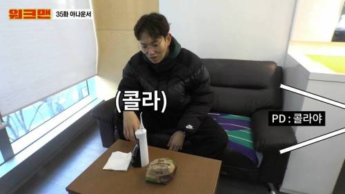 [스압] 고소당해도 할말없는 워크맨 PPL 상태.jpg