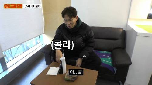 [스압] 고소당해도 할말없는 워크맨 PPL 상태.jpg