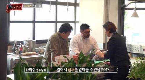 [스압] 훈연멸치로 요리를 만드는 외국인 셰프