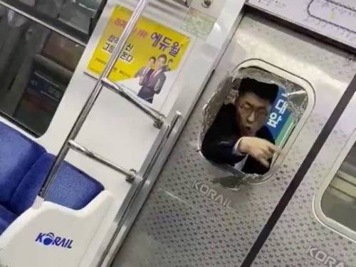 1호선 강철의 연금술사