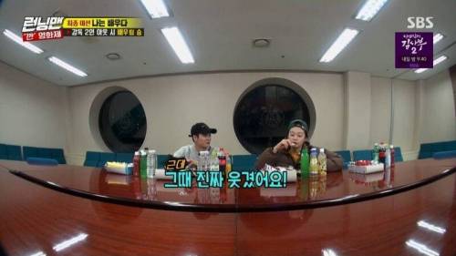 [스압] 손절 당한 전소민.jpg
