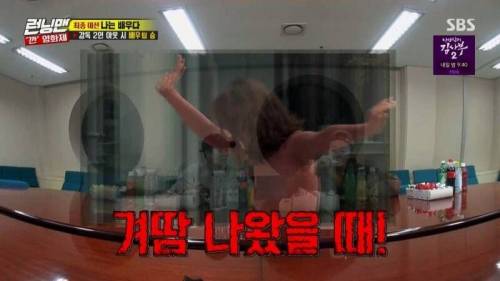 [스압] 손절 당한 전소민.jpg