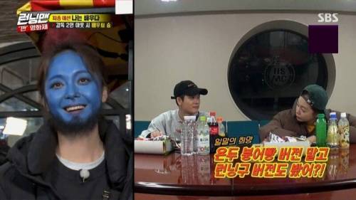 [스압] 손절 당한 전소민.jpg