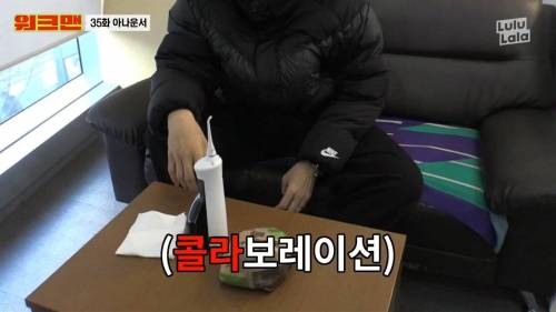 [스압] 고소당해도 할말없는 워크맨 PPL 상태.jpg