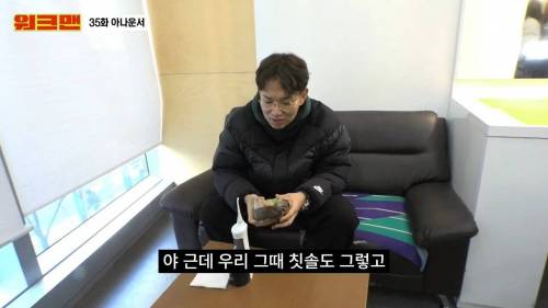[스압] 고소당해도 할말없는 워크맨 PPL 상태.jpg