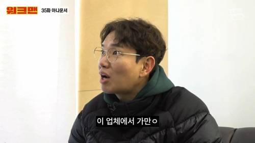 [스압] 고소당해도 할말없는 워크맨 PPL 상태.jpg