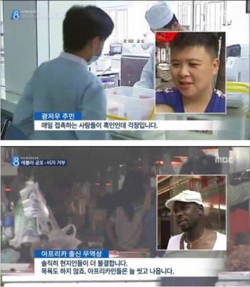 중국인 호들갑 레전드.jpg