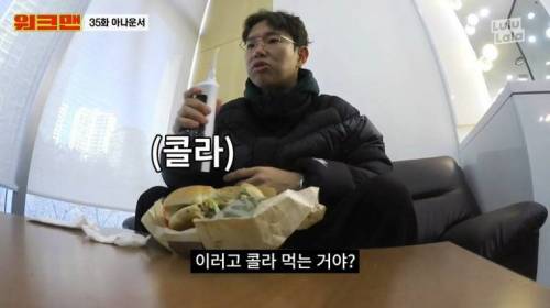 [스압] 고소당해도 할말없는 워크맨 PPL 상태.jpg