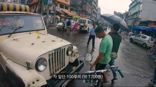 [스압] 카레국 인력거 후기.jpg