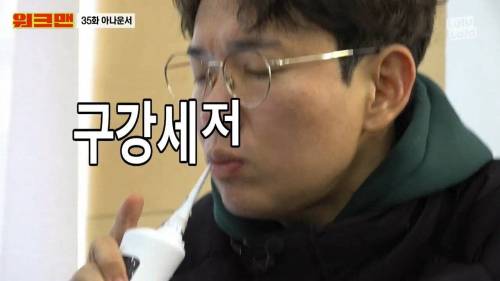 [스압] 고소당해도 할말없는 워크맨 PPL 상태.jpg