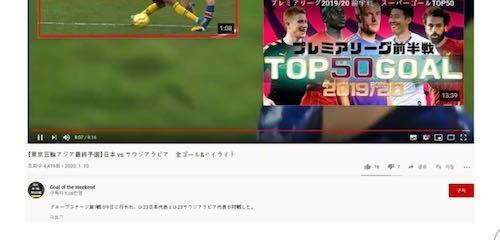[스압] U23 대회 일본중계 대참사.jpg