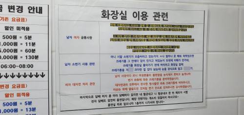 더이상 못 참고 노빠꾸 풀악셀 밟아버린 노래방 사장님