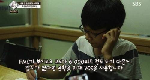 [스압] 비행기 파일럿을 꿈꾸는 초등학생.jpg