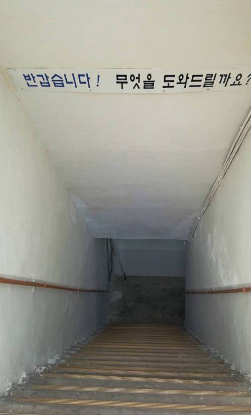 으스스한 아파트 관리실.jpg
