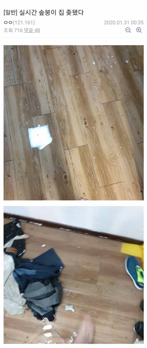힘들때 즐기는 자가 일류다.DC
