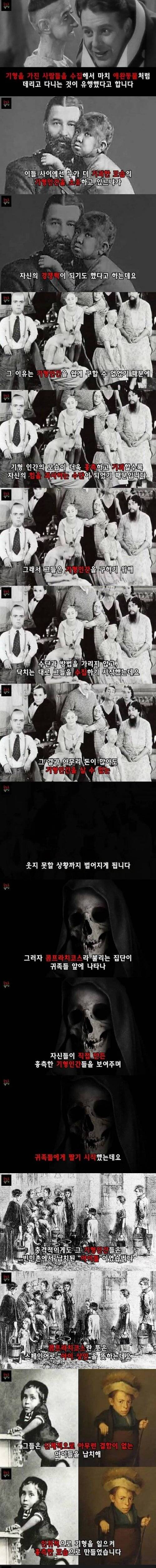[스압] 근대 유럽 귀족들의 이상한 악취미