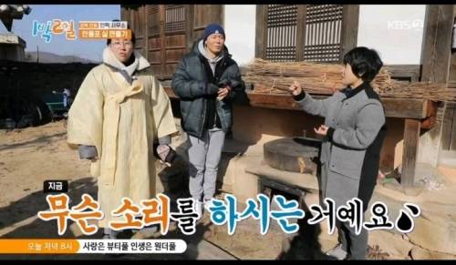 [스압] 대마를 실제로본 딘딘의 반응.jpg