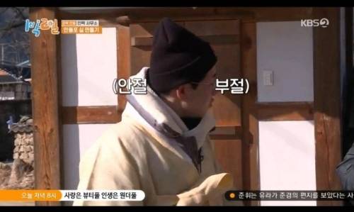 [스압] 대마를 실제로본 딘딘의 반응.jpg