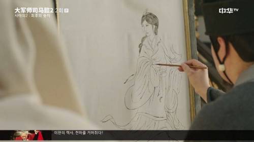[스압] 위나라에서 초상화를 잘 그려야 하는 이유.jpg