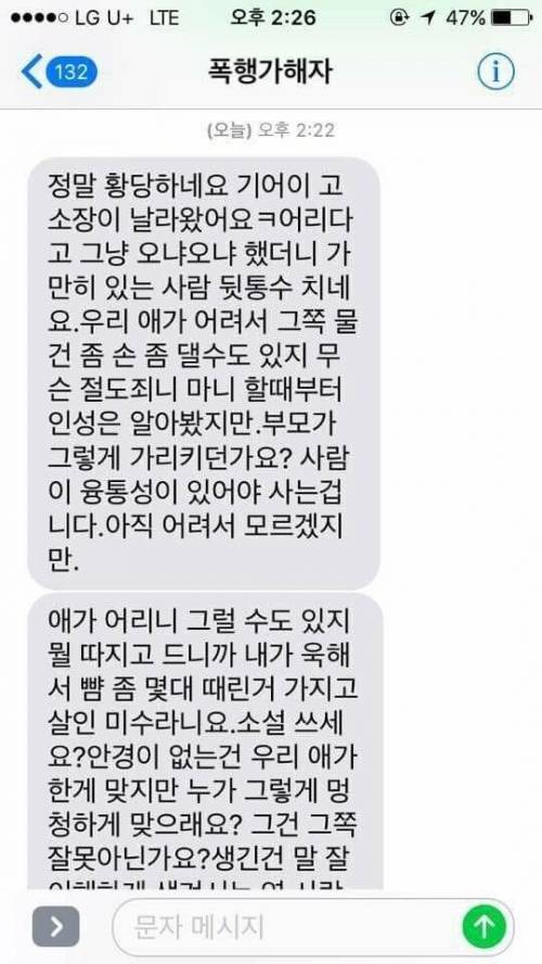 융통성 없는 피해자.jpg