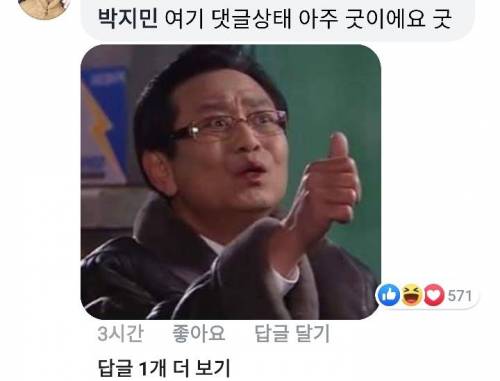 신세경의 최우수상 수상소식을 들은 네티즌들의 반응
