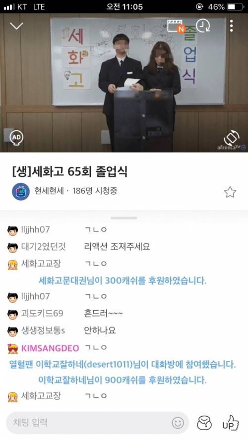 우한폐렴 때문에 바뀐 졸업식들..jpg