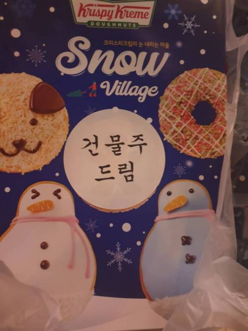 건물주 갑질.jpg