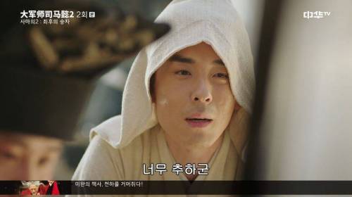 [스압] 위나라에서 초상화를 잘 그려야 하는 이유.jpg