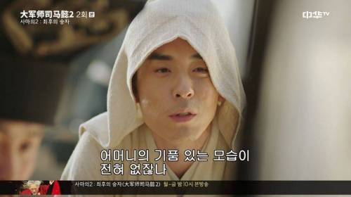 [스압] 위나라에서 초상화를 잘 그려야 하는 이유.jpg