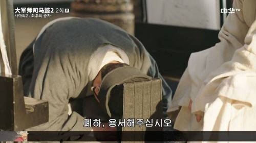 [스압] 위나라에서 초상화를 잘 그려야 하는 이유.jpg
