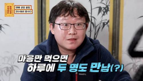 [스압] 여자 700명 만나봤다는 연애대장.jpg