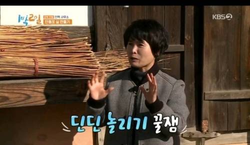 [스압] 대마를 실제로본 딘딘의 반응.jpg