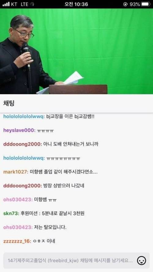 우한폐렴 때문에 바뀐 졸업식들..jpg