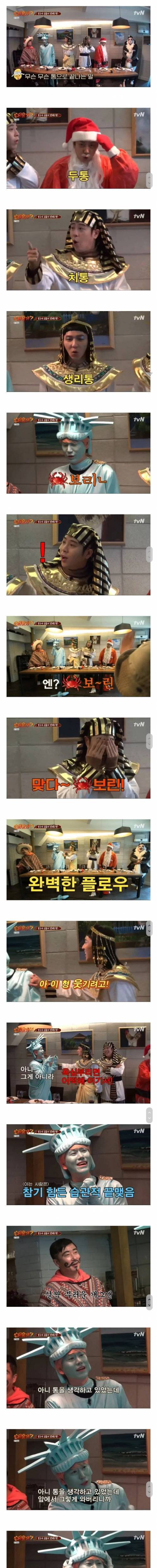 [스압] 광고의 위험성.jpg
