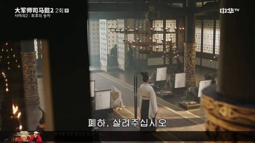 [스압] 위나라에서 초상화를 잘 그려야 하는 이유.jpg