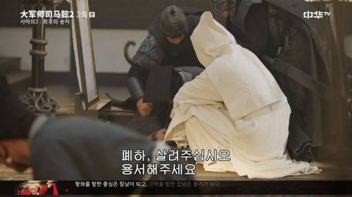 [스압] 위나라에서 초상화를 잘 그려야 하는 이유.jpg