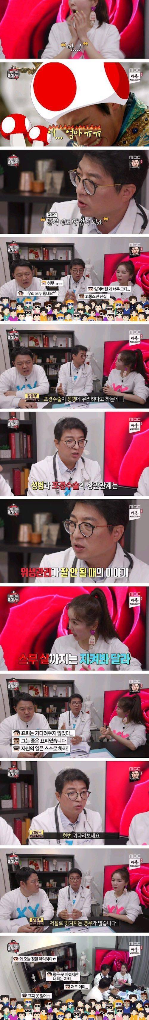 [스압] 의사가 말하는 포경수술.jpg