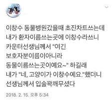 [스압] 소소한 동물썰 모음.jpg