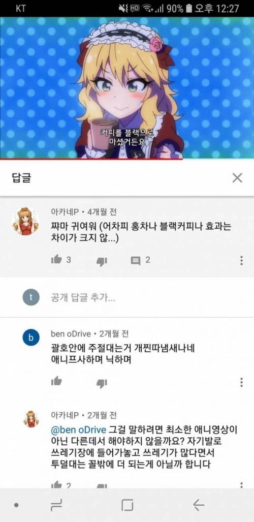애니프사의 깨끗한 KO승.jpg