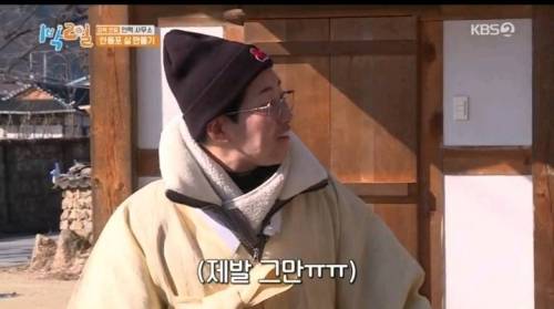 [스압] 대마를 실제로본 딘딘의 반응.jpg