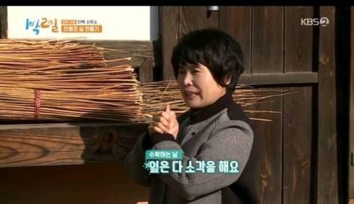 [스압] 대마를 실제로본 딘딘의 반응.jpg