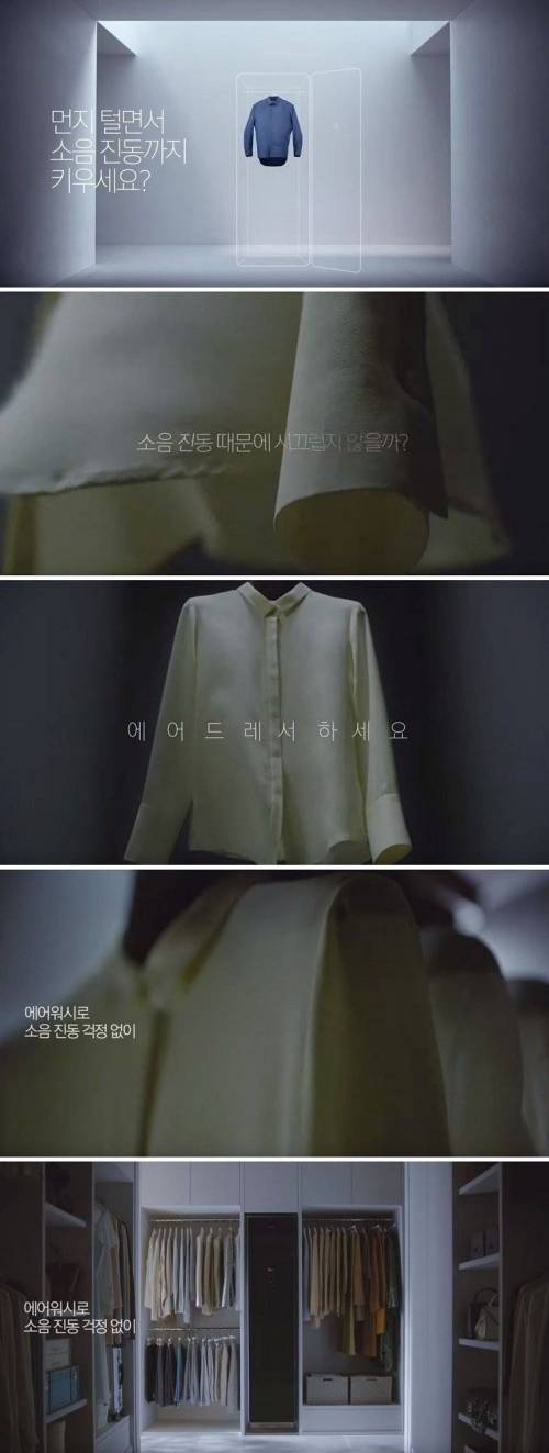삼성 : 조용한 삼성 제품 쓰세요