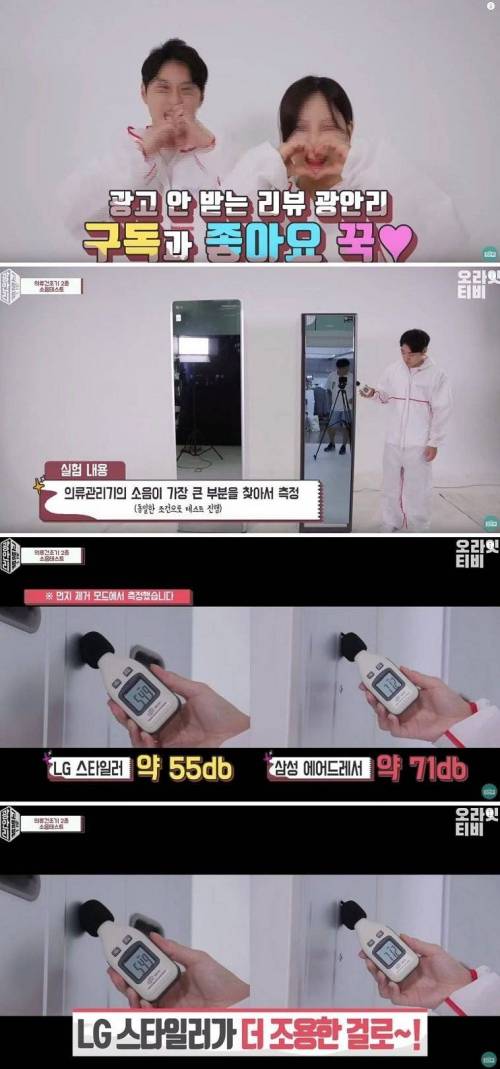 삼성 : 조용한 삼성 제품 쓰세요