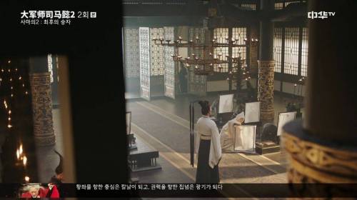 [스압] 위나라에서 초상화를 잘 그려야 하는 이유.jpg