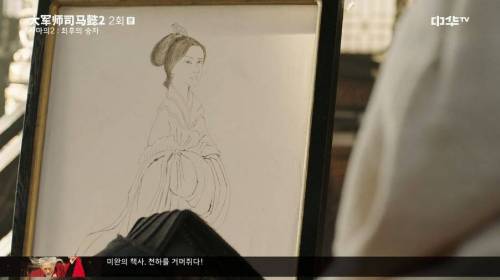 [스압] 위나라에서 초상화를 잘 그려야 하는 이유.jpg