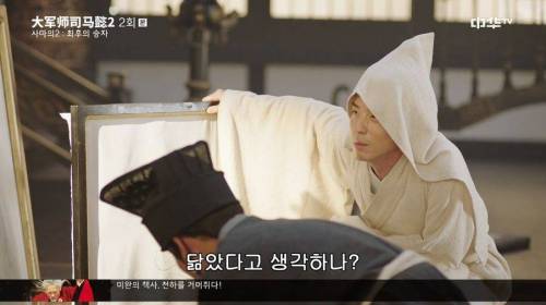 [스압] 위나라에서 초상화를 잘 그려야 하는 이유.jpg