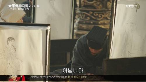 [스압] 위나라에서 초상화를 잘 그려야 하는 이유.jpg