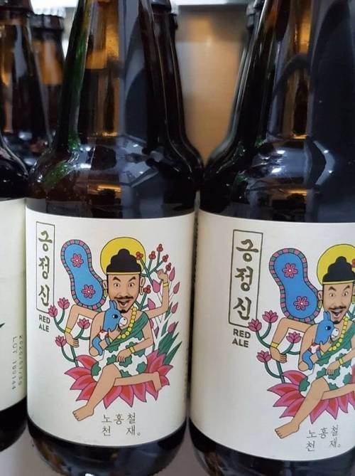 [스압] 노홍철 근황.JPG